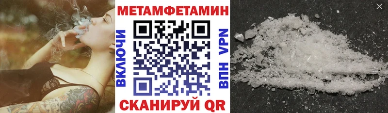 Amphetamine VHQ OMG как войти Гай