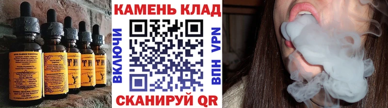kraken как войти  Гай  Печенье с ТГК марихуана 