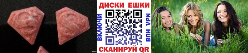 купить наркоту  Гай  Ecstasy Дубай 