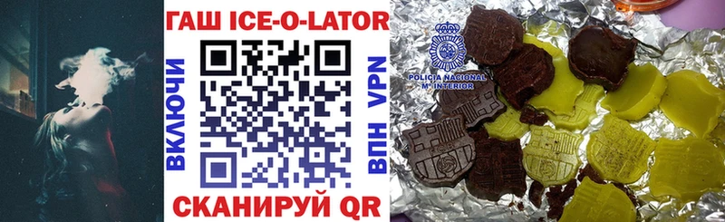 Гашиш гарик  Гай 
