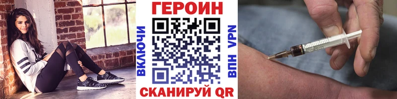 ГЕРОИН гречка  darknet официальный сайт  Гай 