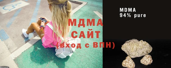 метамфетамин Верея