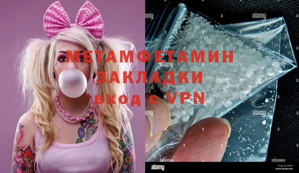 прущая мука Верхнеуральск