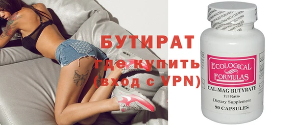 метамфетамин Верея