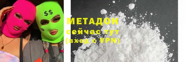 метамфетамин Верея