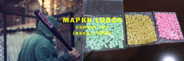 метамфетамин Верея