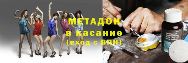 метамфетамин Верея