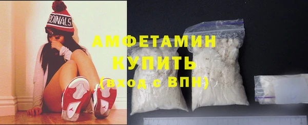 шишки Володарск