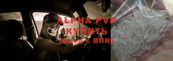 скорость mdpv Верхний Тагил