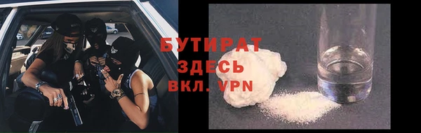 метамфетамин Верея
