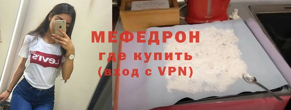 скорость mdpv Верхний Тагил