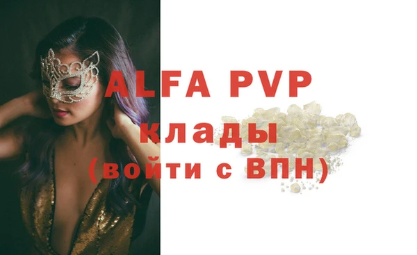 прущая мука Верхнеуральск