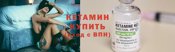 шишки Володарск