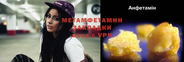 прущая мука Верхнеуральск