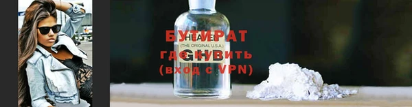 гашишное масло Волосово