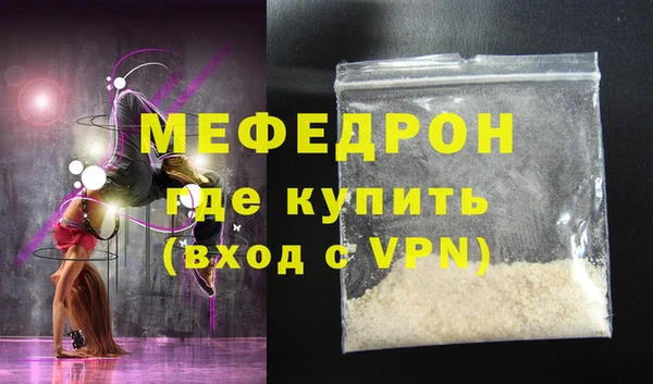 шишки Володарск