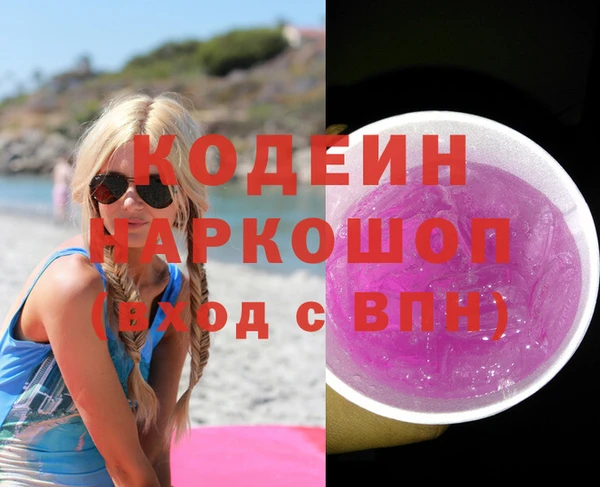 скорость mdpv Верхний Тагил