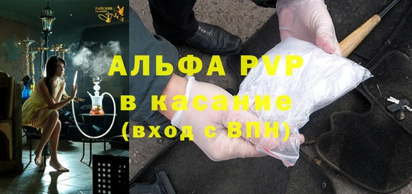 шишки Володарск