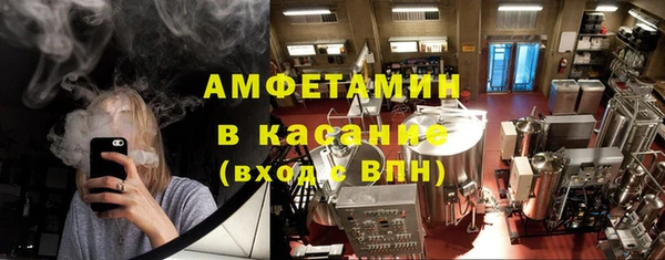 гашишное масло Волосово
