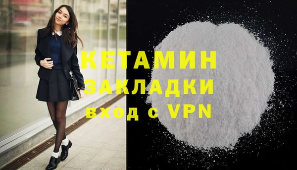 метамфетамин Верея