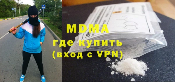 метамфетамин Верея
