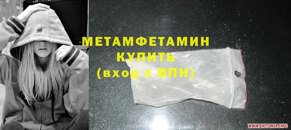 скорость mdpv Верхний Тагил