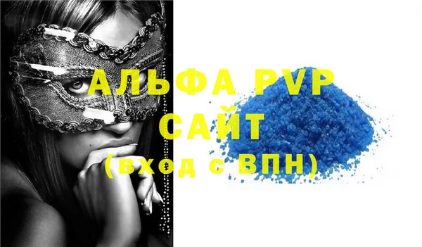 гашишное масло Волосово