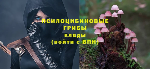 гашишное масло Волосово