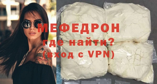 таблы Волоколамск