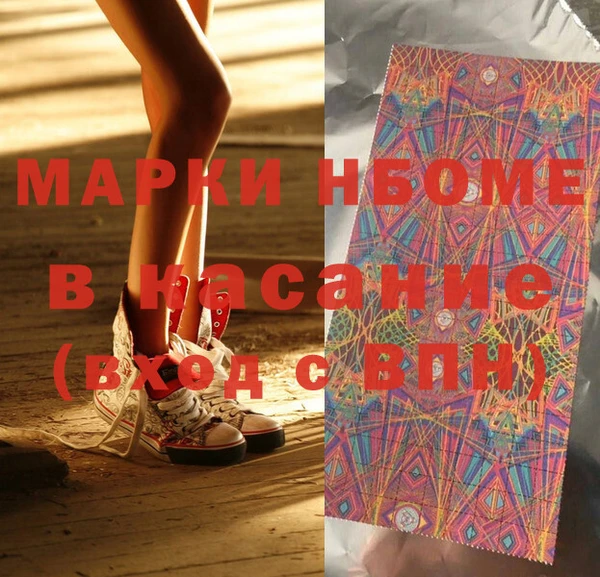 таблы Волоколамск