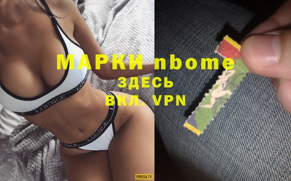 скорость mdpv Верхний Тагил