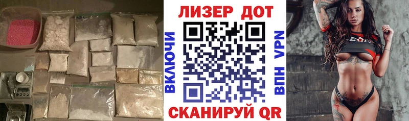 ЛСД экстази кислота  OMG tor  Гай  наркота 