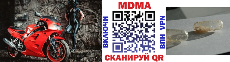 МДМА кристаллы  Гай 
