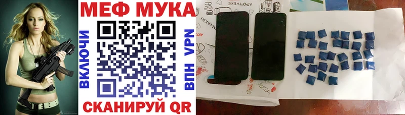 Мефедрон кристаллы  купить наркотики сайты  Гай 
