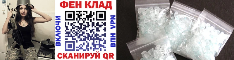 omg как войти  купить наркотики сайты  Гай  МЕТАМФЕТАМИН кристалл 