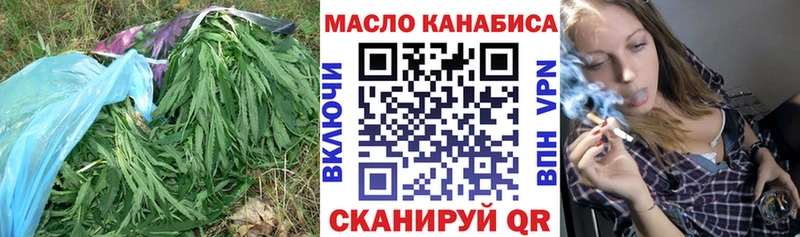 Дистиллят ТГК гашишное масло  купить наркоту  Гай 