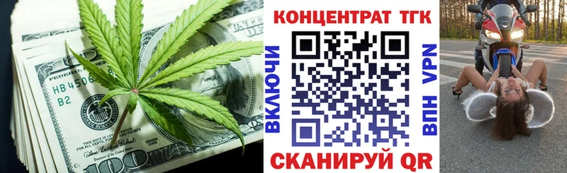 ТГК THC oil Гай